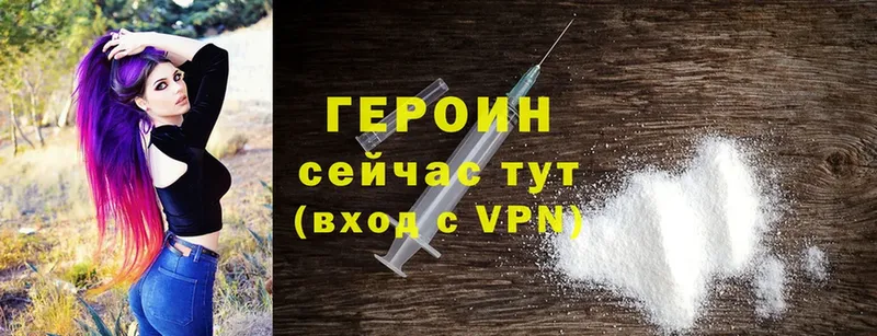 цены   Ленинск  МЕГА сайт  Героин Heroin 